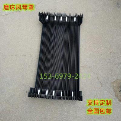 现货建德KGS615风琴式防护罩510磨床保护罩715/512伸缩挡屑防尘罩
