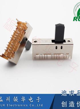 SS-63D01（6P3T）3档拨动开关 4只固定脚 24脚立式波动开关