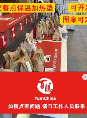 加热桌垫餐饮百胜吧台保温外卖保暖超大桌面定制鼠标电热台板垫