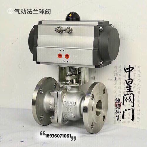 厂家直销气动不锈钢法兰球阀/气动阀门DN25 32 40 50 65 80 100