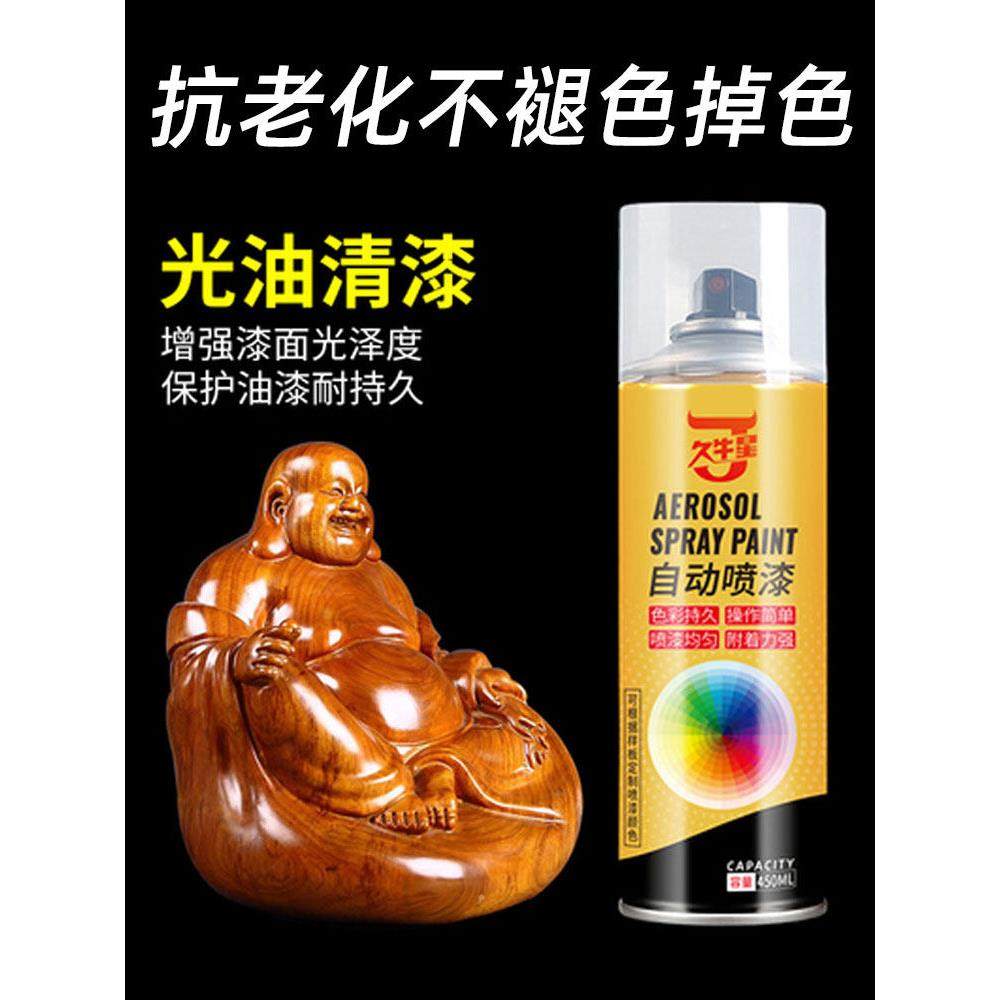 清漆自动手摇自喷漆透明防水增亮光油家具木器漆汽车金属上光油漆,3C数码配件,USB多功能数码宝,淘宝优惠券,粉丝福利购,淘宝优惠卷