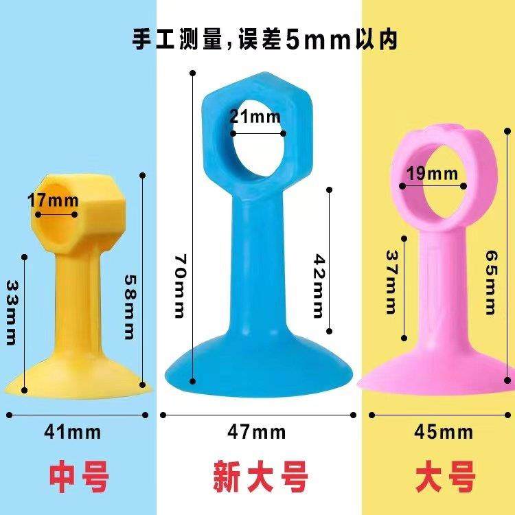 门吸免打孔门挡器门把手防撞垫塑料化妆室门碰阻门器新款加厚吸盘,3C数码配件,USB多功能数码宝,淘宝优惠券,粉丝福利购,淘宝优惠卷