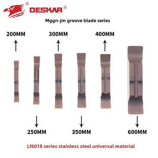 Deskar数控刀具不锈钢开槽刀片Mggn300-Jm Lf6018 2.5 200 40