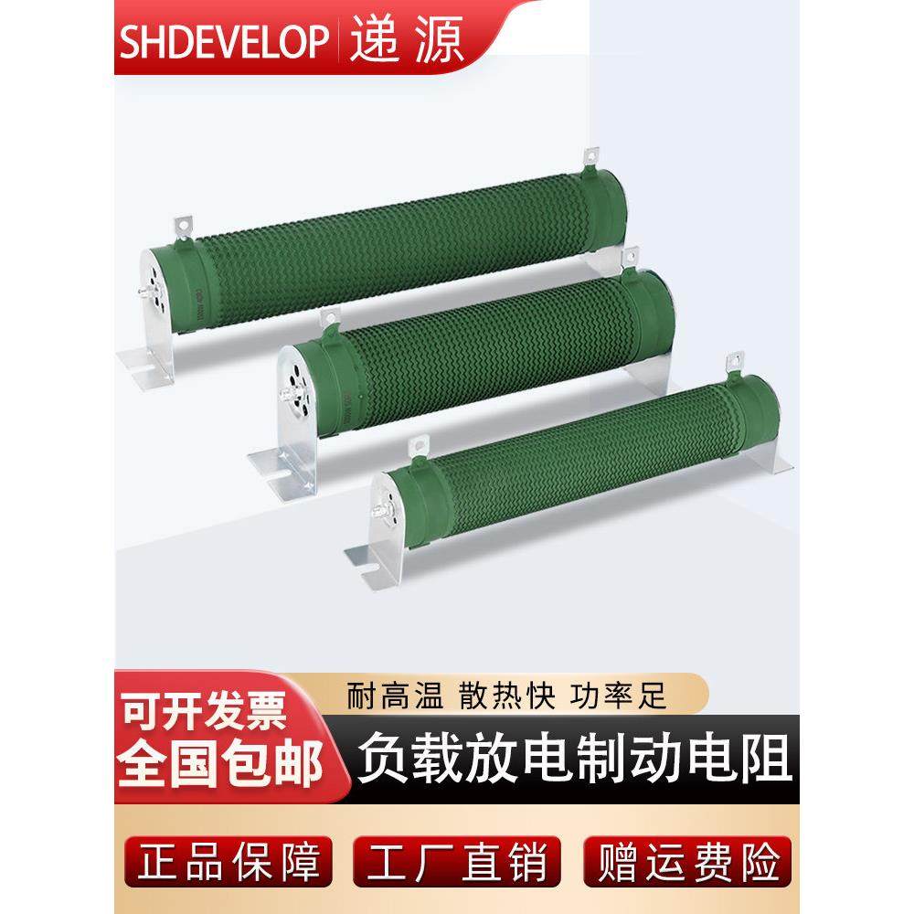 大功率波纹线绕负载变频器制动刹车电阻300W400W500W1000W50R100R,3C数码配件,USB多功能数码宝,淘宝优惠券,粉丝福利购,淘宝优惠卷