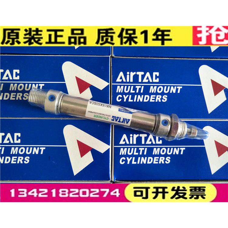 亚德客原装MFC/MF20/MF25*25/50/75/100/125/150/SCA/SU/SCM气缸