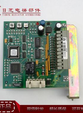 迅达300P电梯通讯板590863接口板590865/590866/590873/590888秒