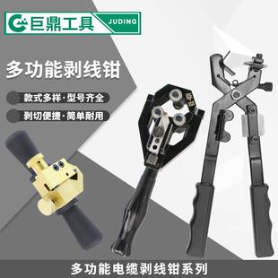 旋切型多功能剥皮刀剥线钳高压电缆绝缘导线手动快速剥皮器BX3040