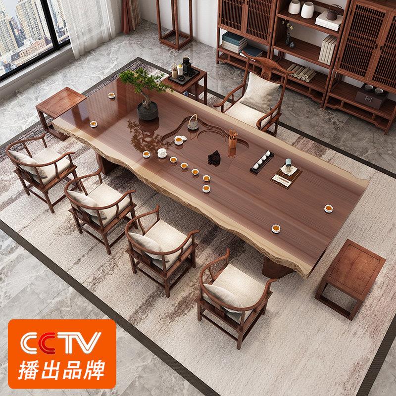 新中式禅意大板茶台实木茶桌椅组合客厅功夫泡茶几茶具套装一体