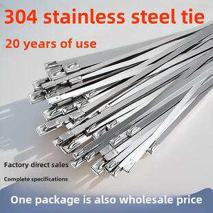 304不锈钢系带金属自锁系带固定带桥箍紧箍勒死狗