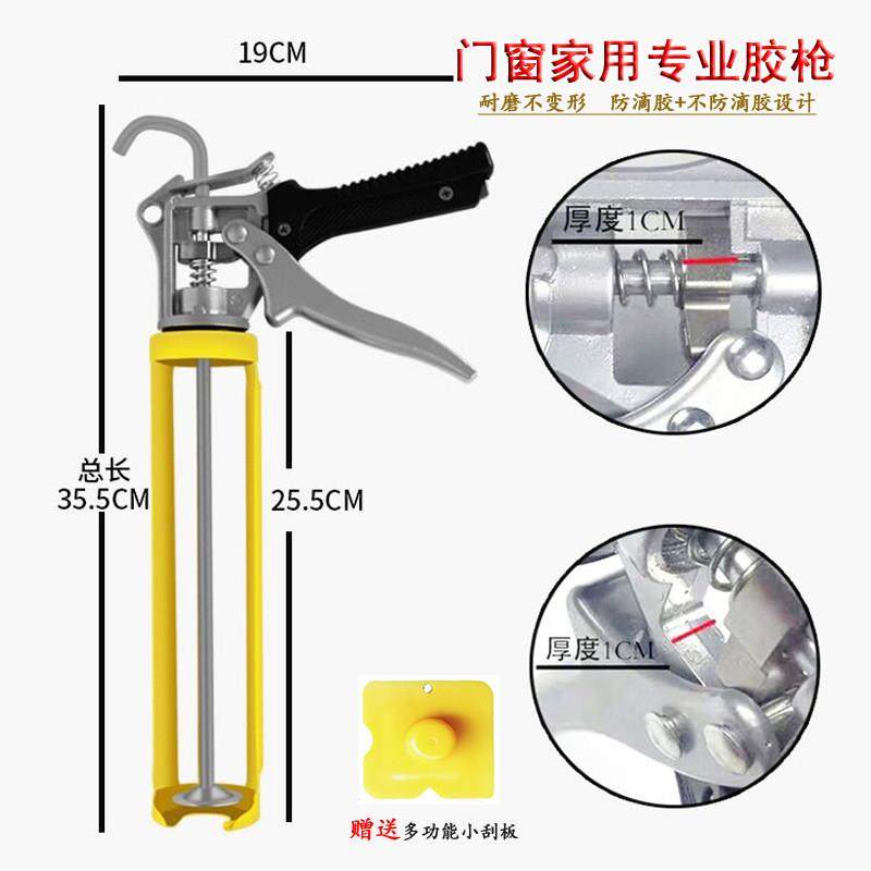 加厚玻璃胶枪省力自动断胶家装压胶枪可旋转硬胶枪通用矽胶枪神器,3C数码配件,USB多功能数码宝,淘宝优惠券,粉丝福利购,淘宝优惠卷