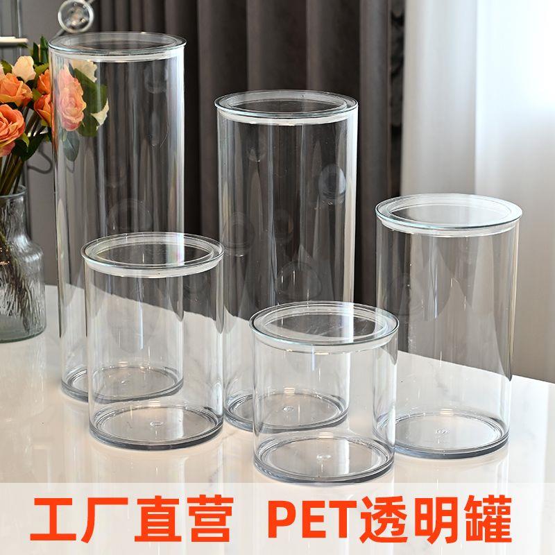 透明塑料圆柱桶密封罐塑料罐子透明食品级储物罐带盖子五谷杂粮干
