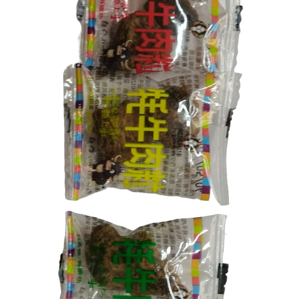 牦牛肉青海西宁特产多种口味散装