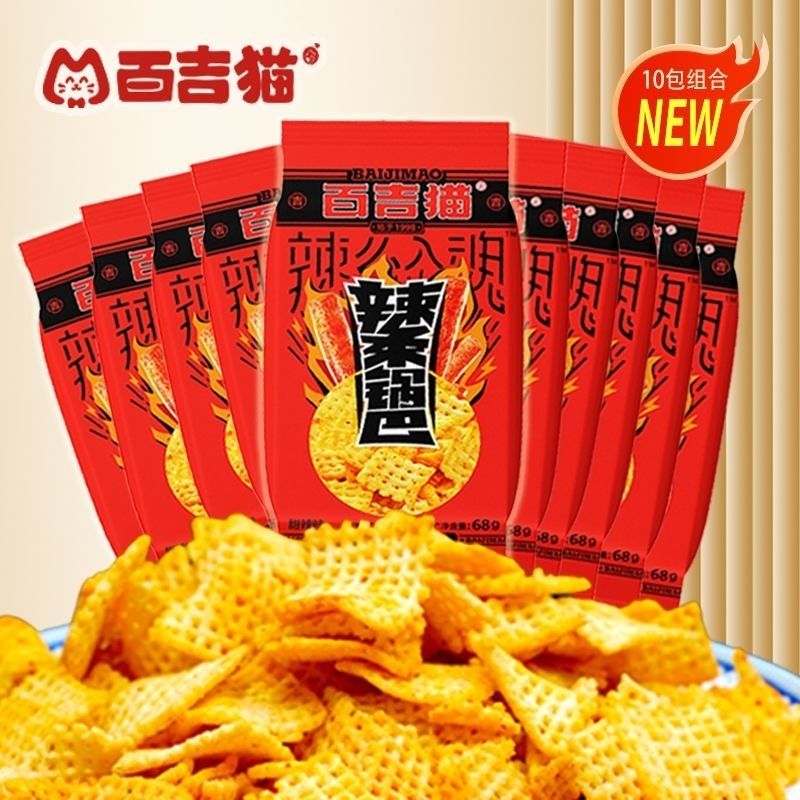 68g锅巴陕西手工麻辣食用农产品