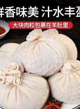 4斤正宗新鲜保真羊肉食用农产品