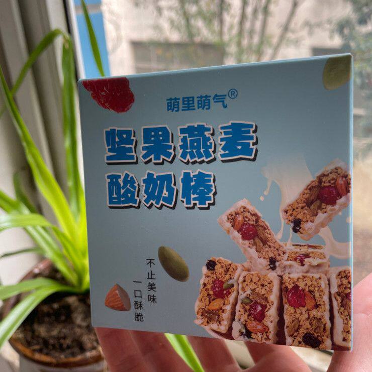 酸奶坚果燕麦能量水果谷物粗粮棒