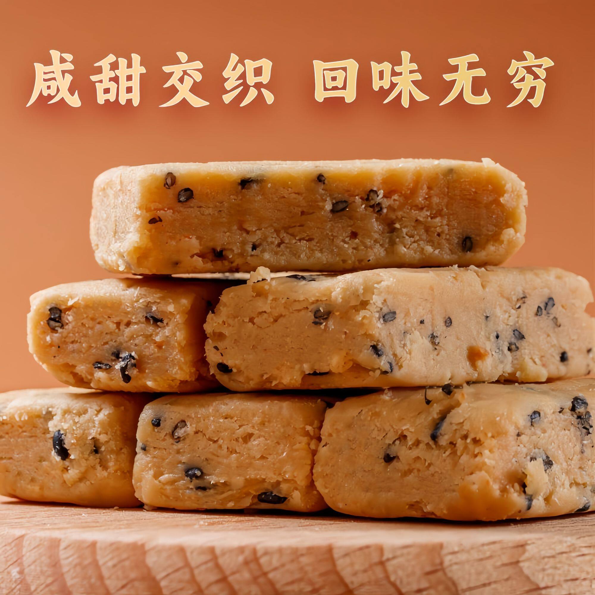 木锤花生咸酥正宗闽南特产古早味传统糕点心休闲零食传统古早味中