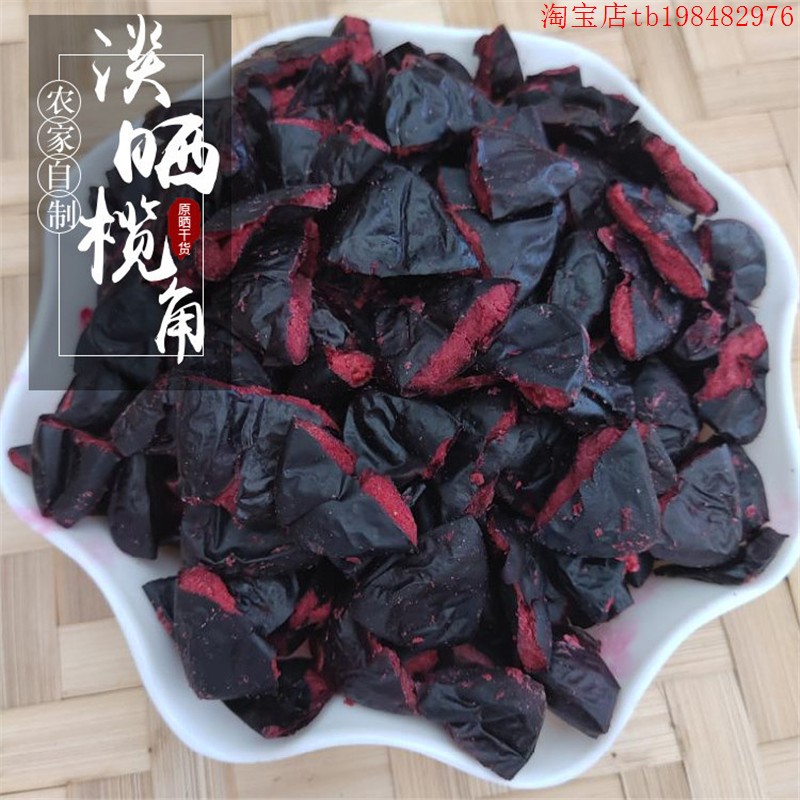 榄角干新鲜乌黑橄广西特产
