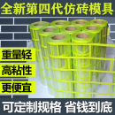 饰分格网美纹纸高粘 外墙建筑和纸仿砖模具假砖错缝胶带贴纸建筑装