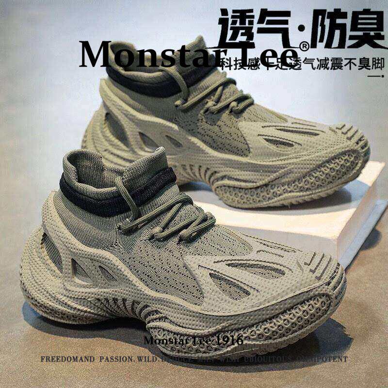 Monstar lee男鞋春季时尚休闲鞋