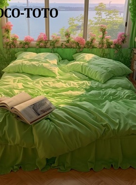 MOCO-TOTO森林风格小清新的绿色四件套床单被套纯色水洗棉布床罩