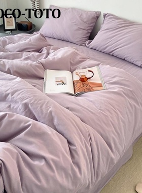 MOCO-TOTO高端加厚磨毛纯棉床上四件套紫色床单三件套被套床笠