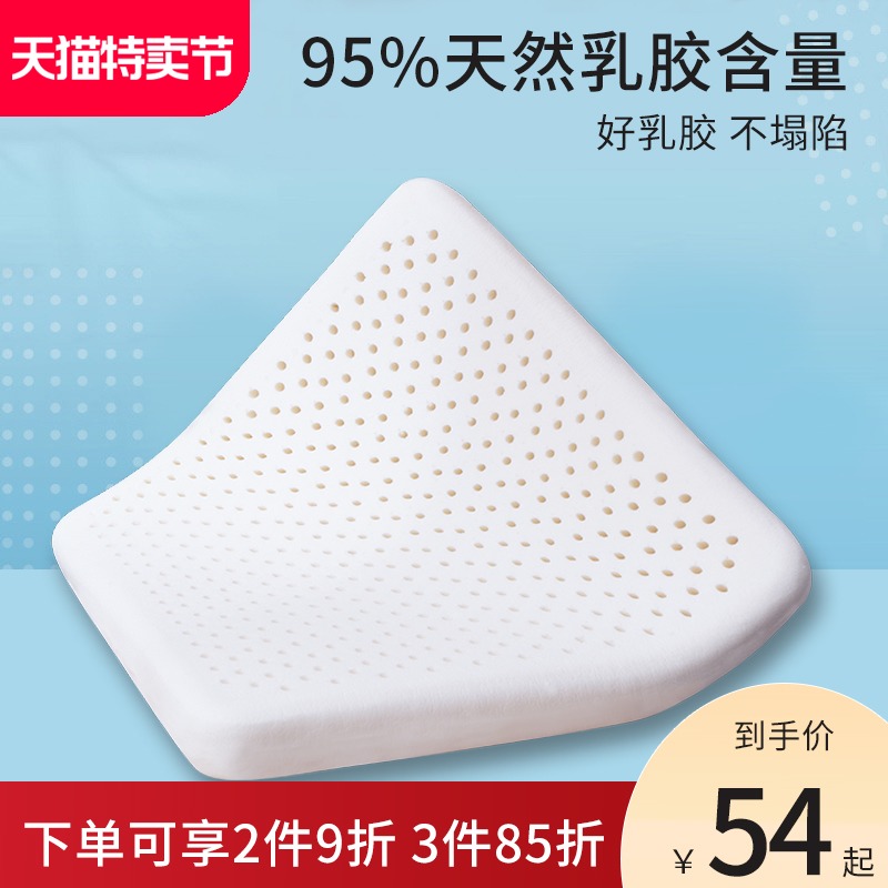 泰国办公室凳子汽车天然乳胶坐垫