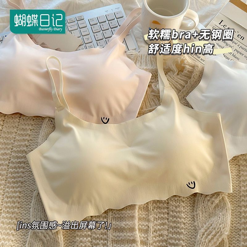 蝴蝶日记冰丝内衣女运动防震少女文胸