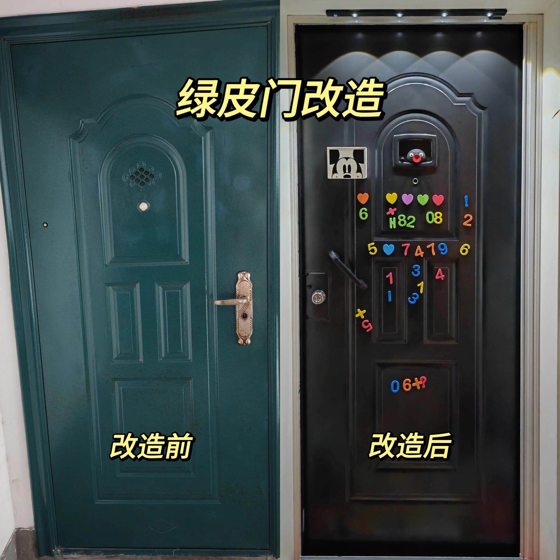 老旧小区入户门改色专用漆防盗门改造翻新铁门油漆旧门翻新自喷漆