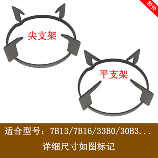 33B0锅架支架辅助防滑防风罩 30B3 适用老板燃气灶配件7B13 7B16