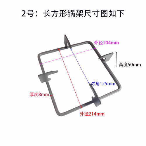 适用海尔燃气灶统帅卡萨帝配件QE5B1 Q236 Q23M Q2321锅架支撑架