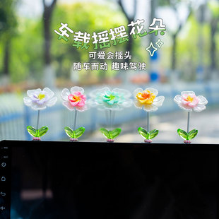 汽车窗边摇头鸡蛋花朵车载摆件仪表盘中控台可爱小花花车内装饰品