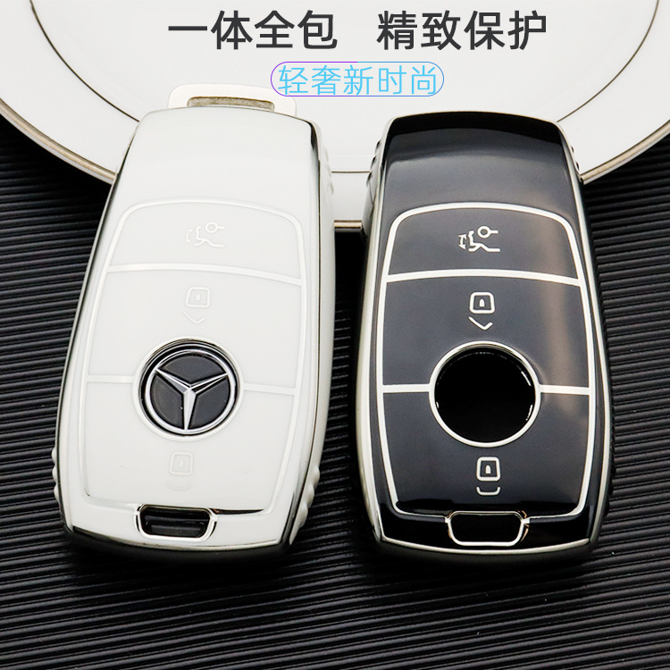 适用奔驰钥匙扣S级A级G级GLEGLS