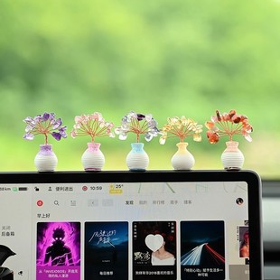 车内饰品摆件发财树花瓶汽车中控台屏幕趴趴车载手工diy装饰品