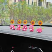 网红可爱摇头向日葵汽车摆件治愈清新花朵车载中控台后视镜装 饰品