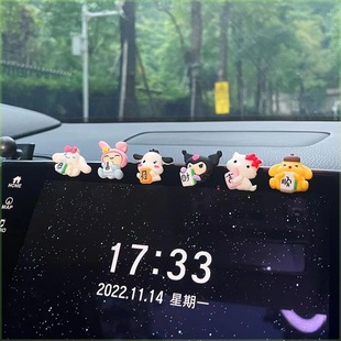 梦亚 汽车中控屏摆件 车载中控台后视镜车内装饰品可爱创意小摆件