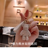 高档汽车钥匙扣小熊挂件暴力熊车钥匙绳镶钻包包挂饰挂环可爱精致