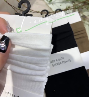 十三行2023年Widelia老大同款纯色百搭显瘦中筒袜子女潮ing