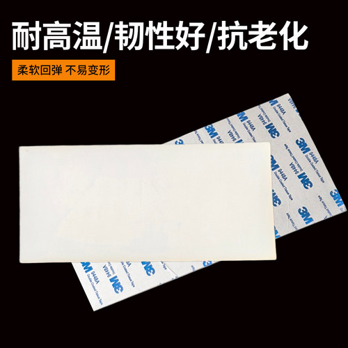 平垫密封垫背胶硅胶板单面自粘耐高温硅胶垫加工硅橡胶垫片胶皮