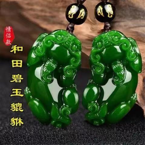 碧玉貔貅吊坠男款女项链