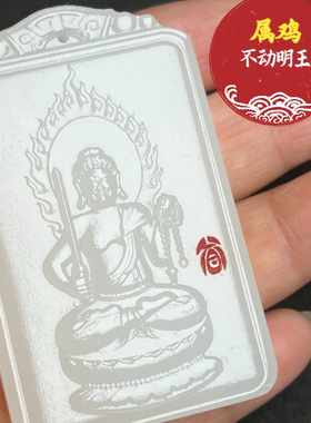 和田色佩玉男士项链吊坠