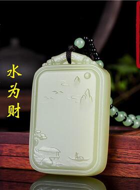 山水牌吊坠男款正品和田