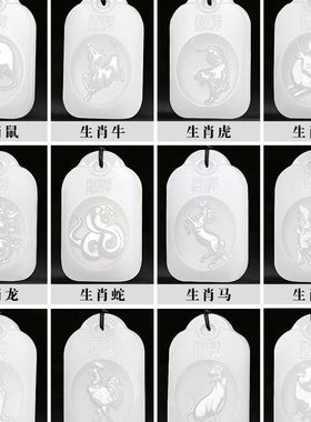 纯天然新疆和田阿富汗白