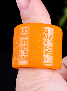 和田扳指玉石黄玉指环黄龙玉戒指
