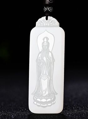天然和田玉羊脂白玉观音