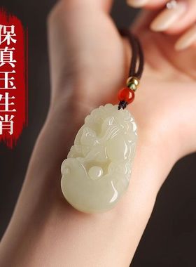 和田玉十二生肖龙年本命