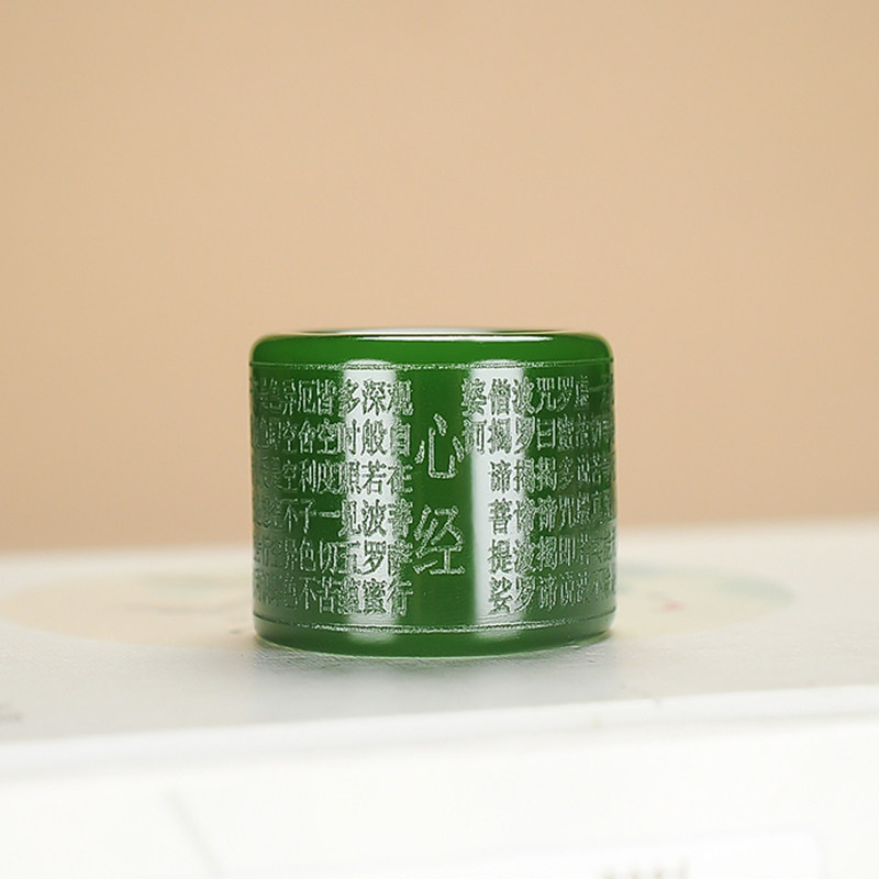 新疆天然玉石扳指和田色碧玉扳指般若波罗蜜多心经玉戒指男款指环