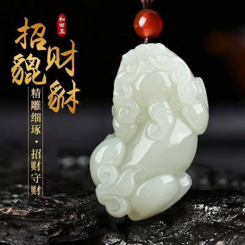 和田色新款貔貅玉石吊坠图片