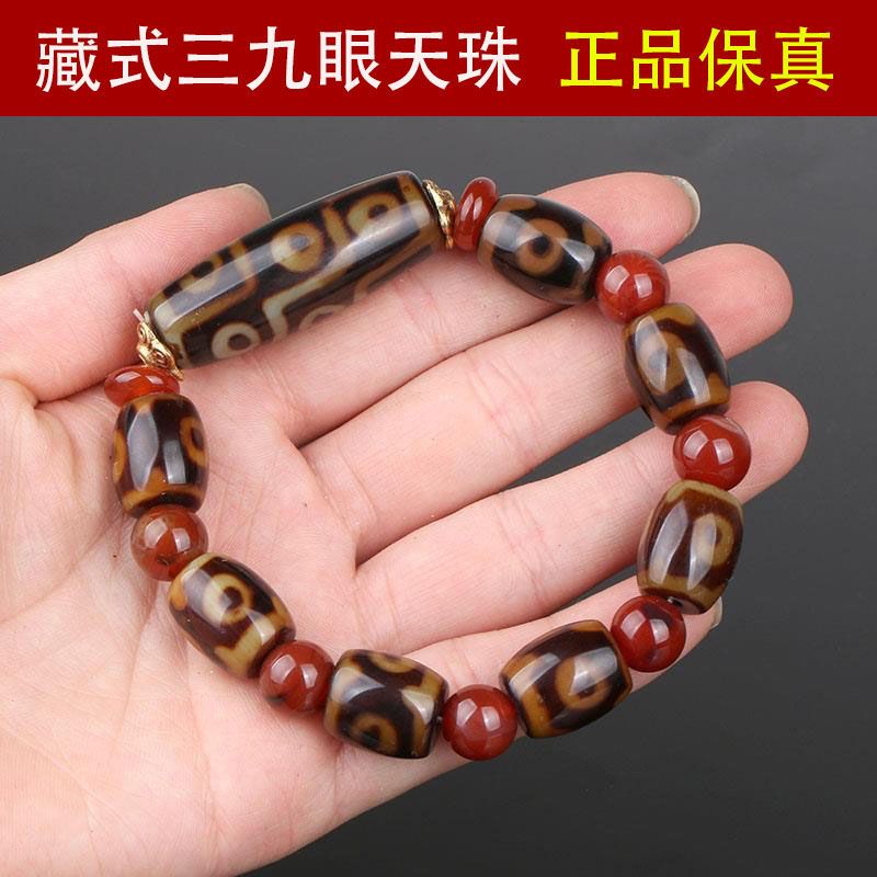 藏式三九眼原石天珠手串