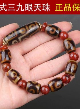 藏式三九眼原石天珠手串