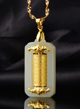 天然和田玉白吊坠金镶福